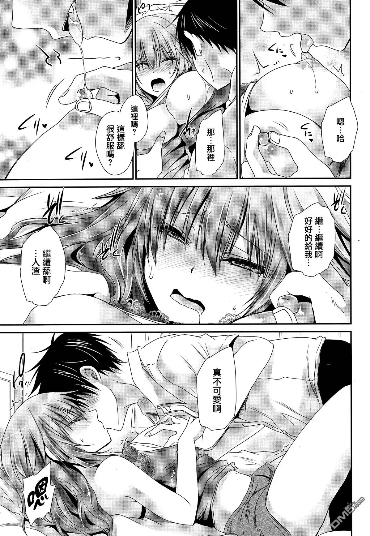 第13回
