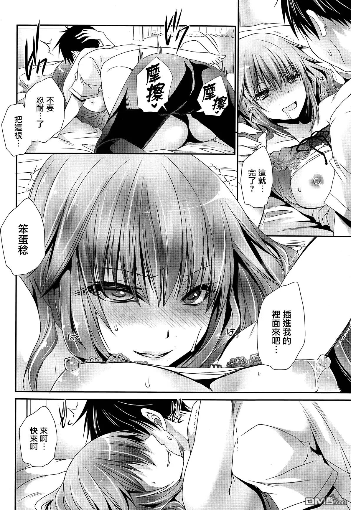 第13回