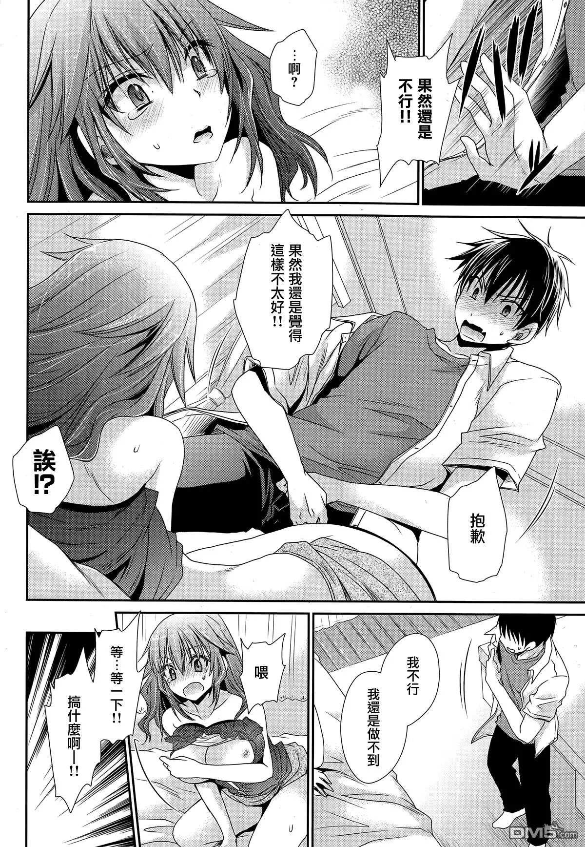 第13回