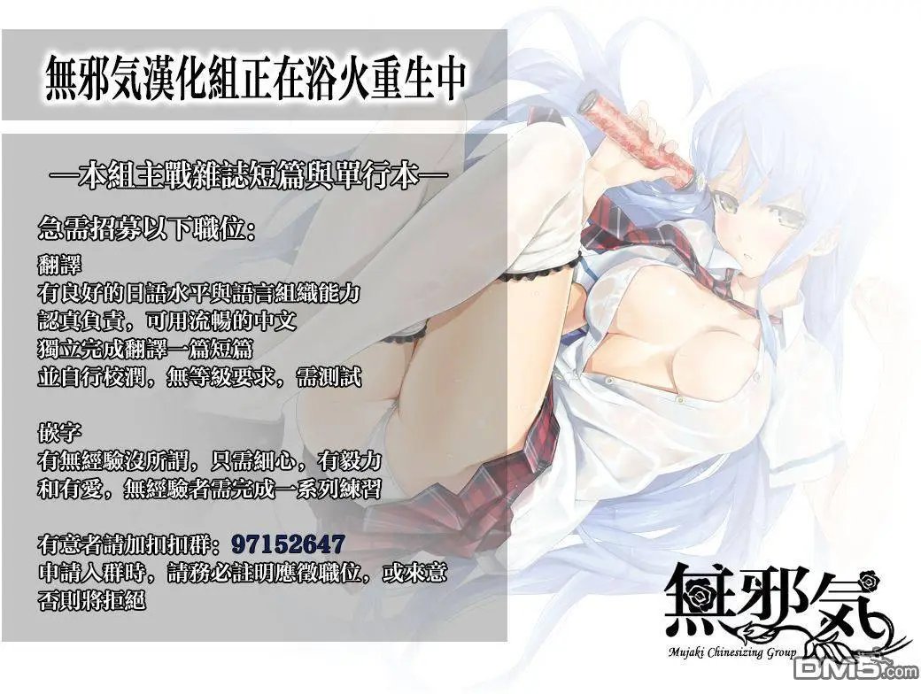 第13回