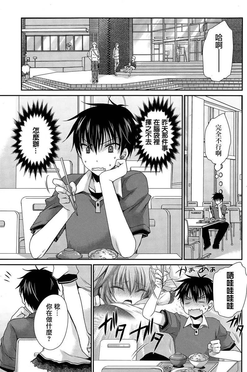 第14回