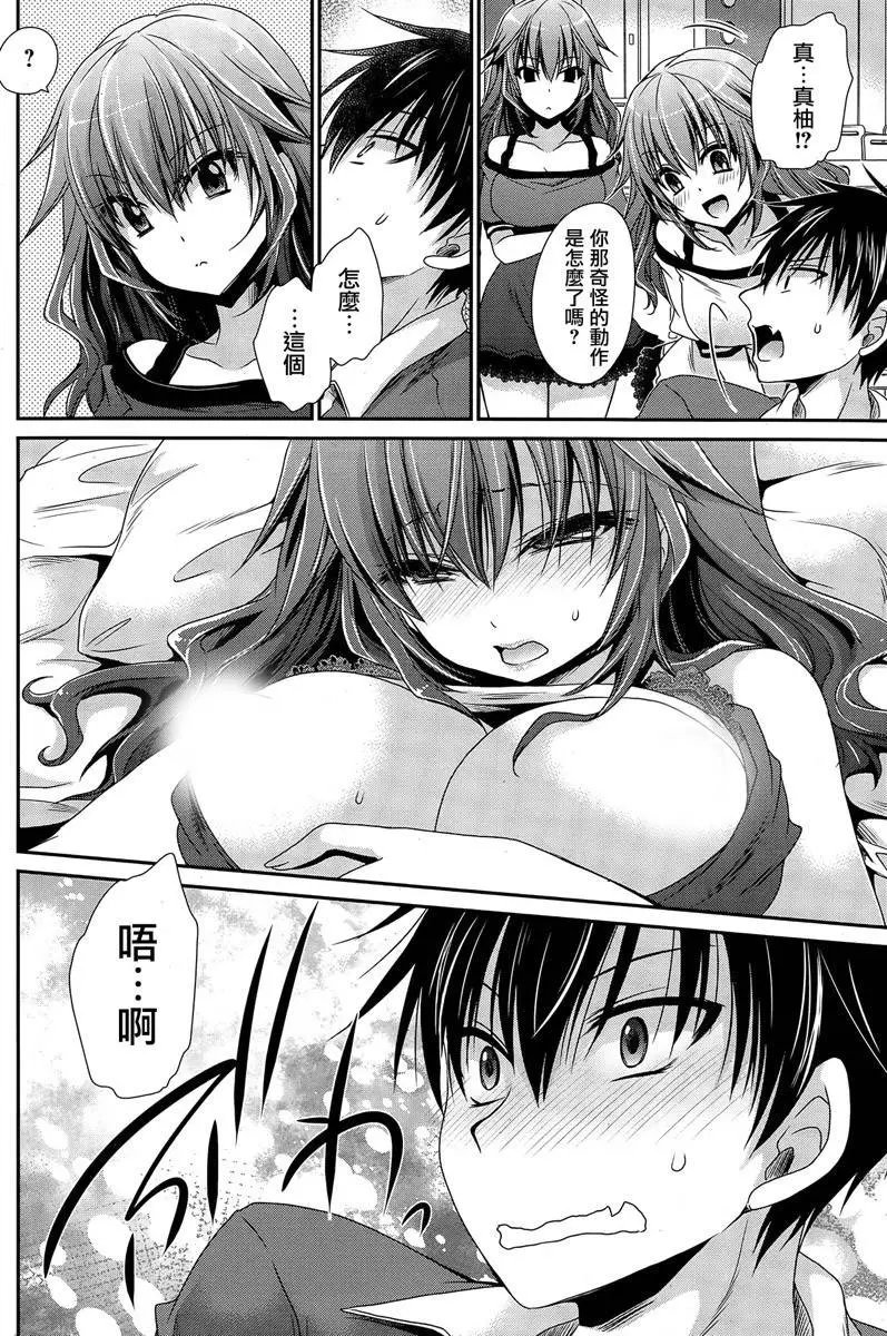 第14回
