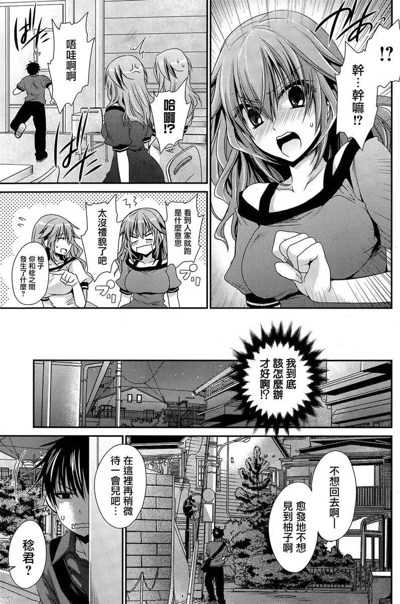 第14回