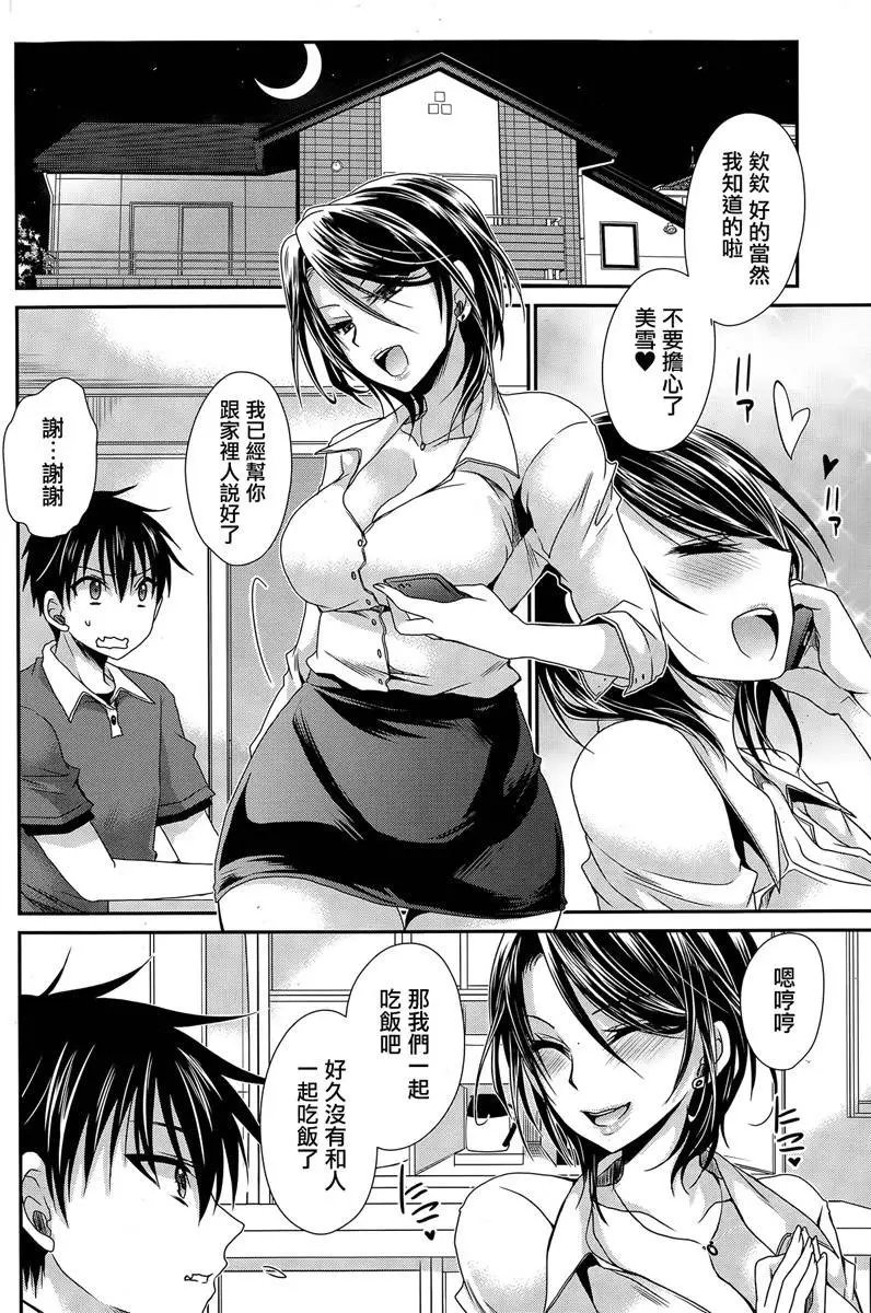 第14回