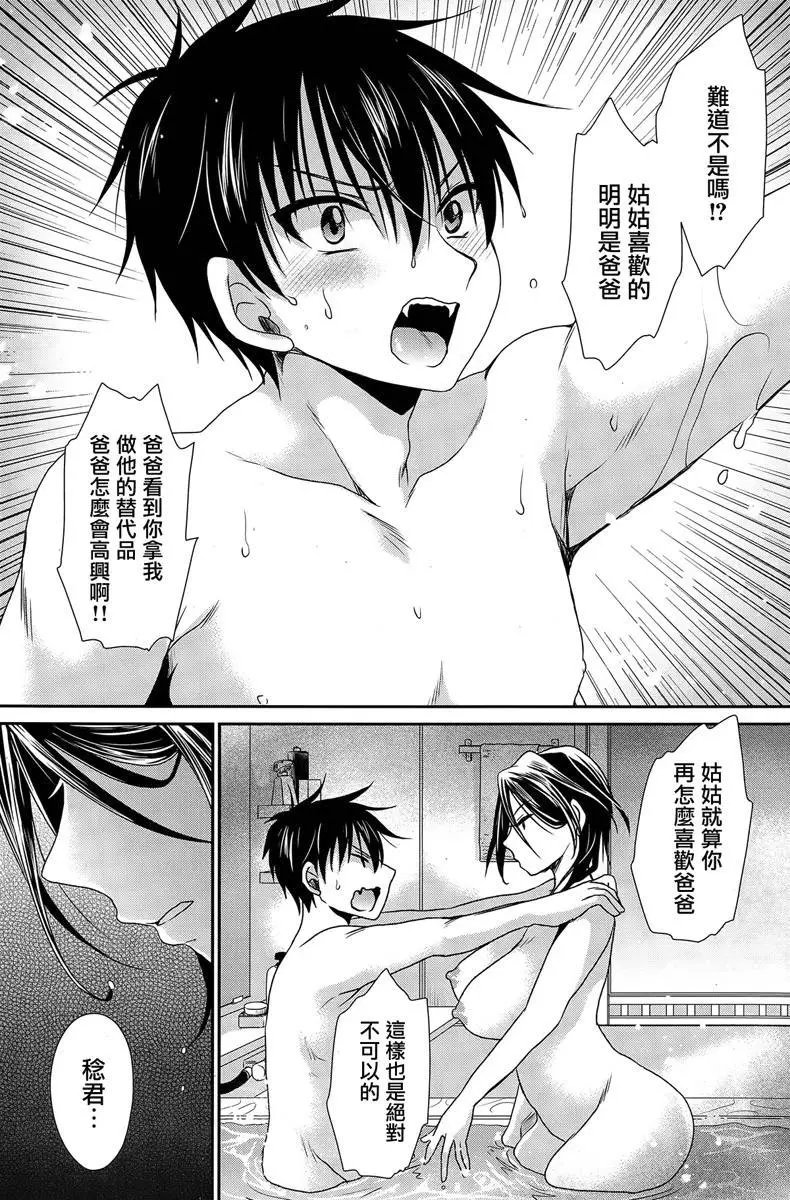 第14回