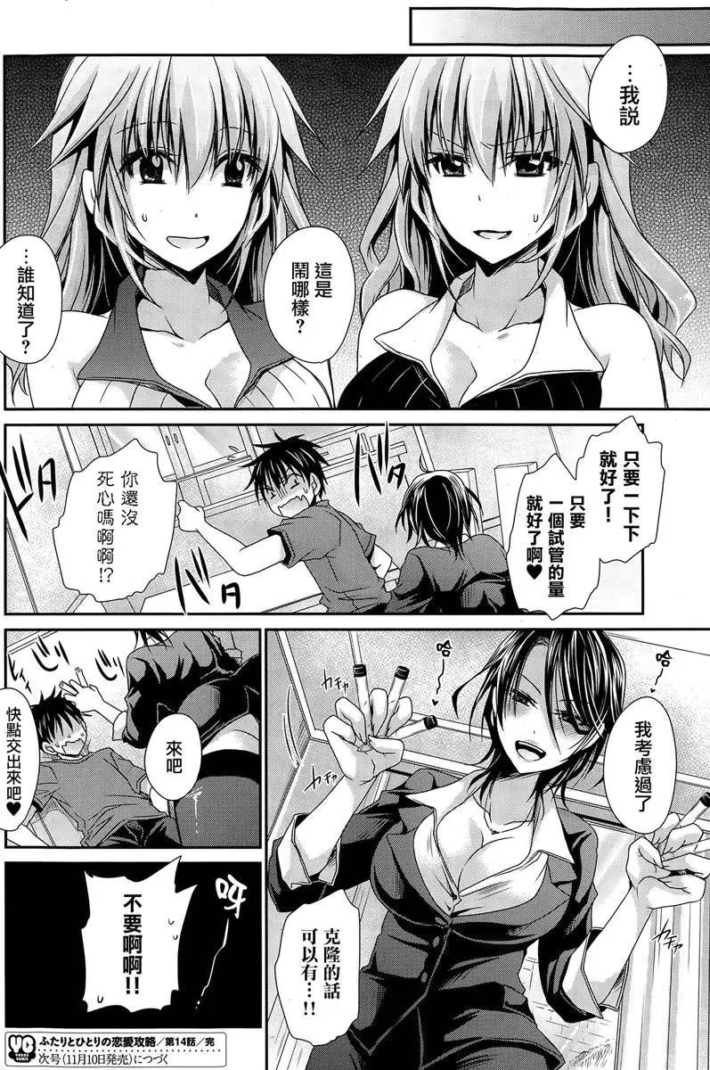 第14回