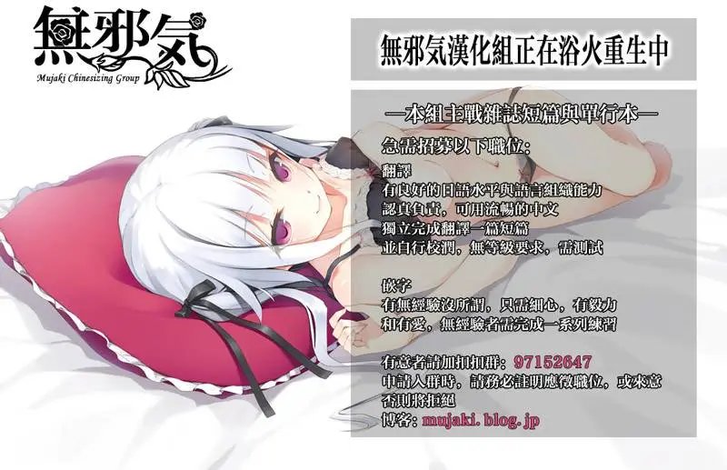 第14回