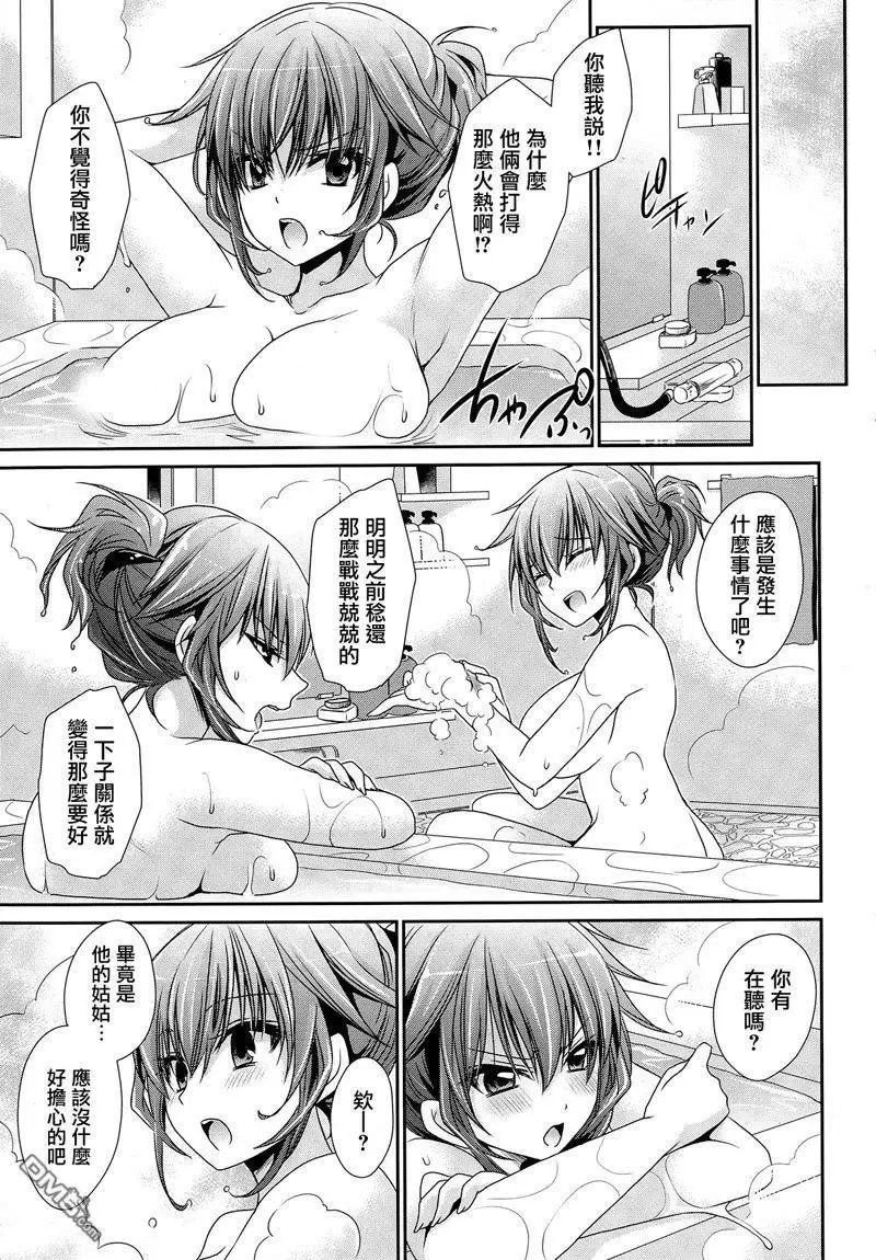 第15回