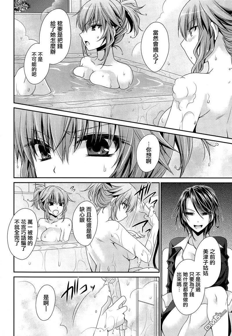 第15回