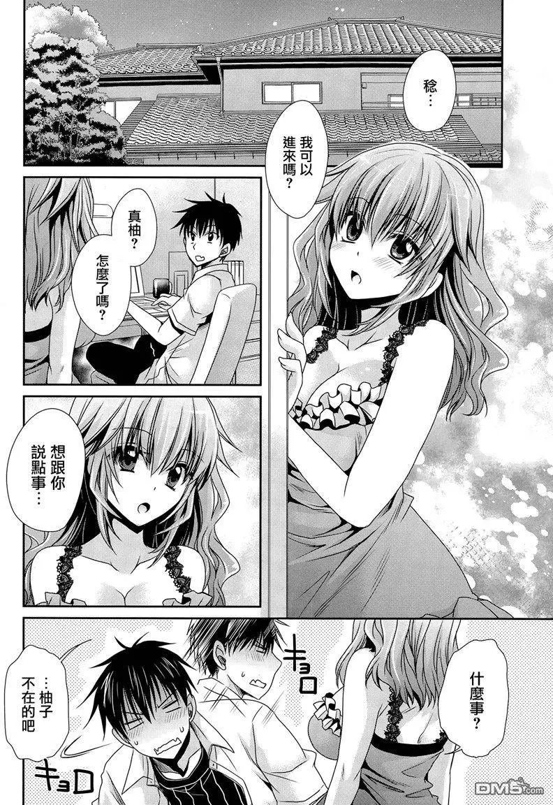 第15回