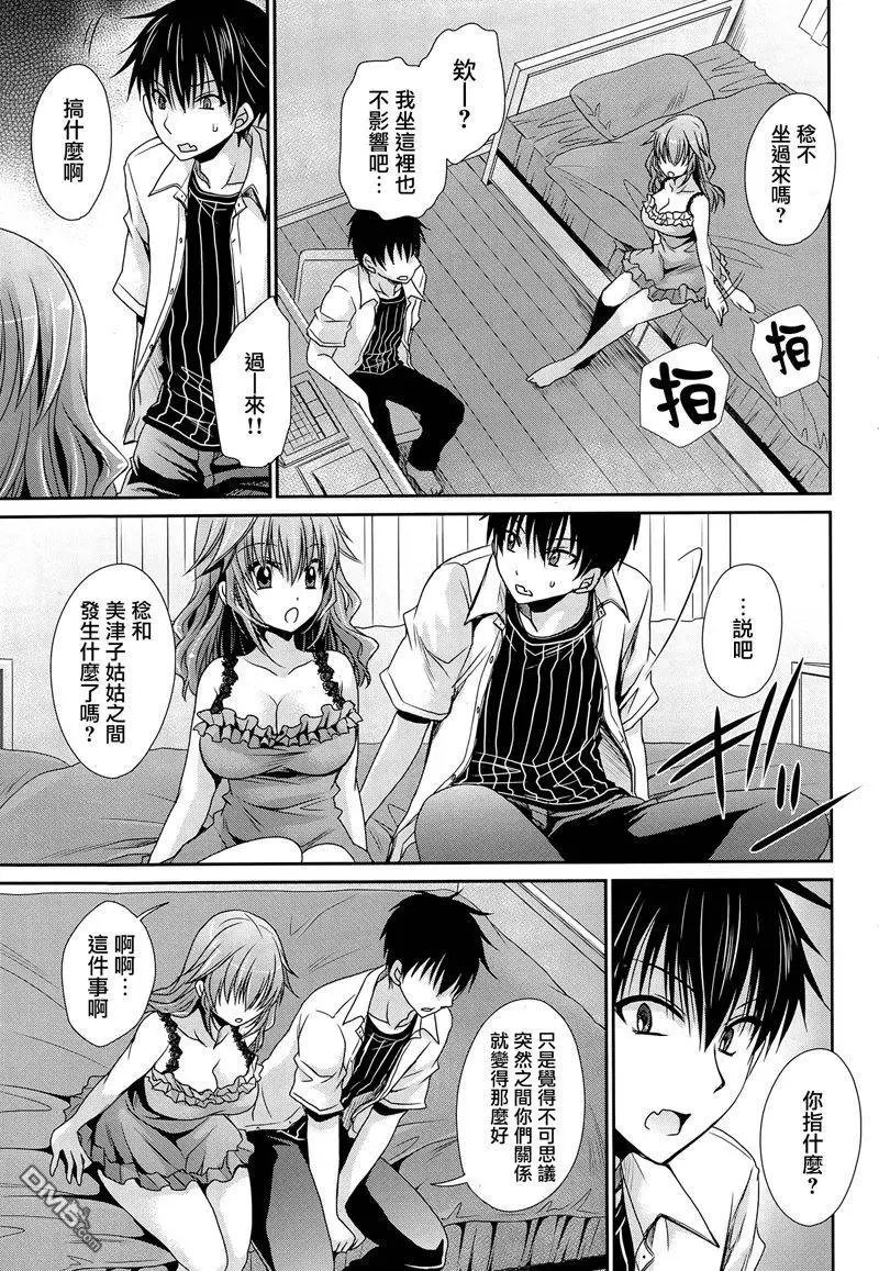 第15回