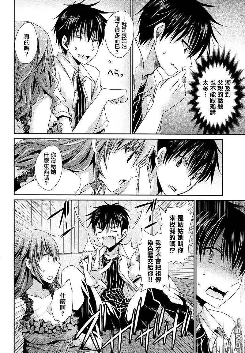 第15回