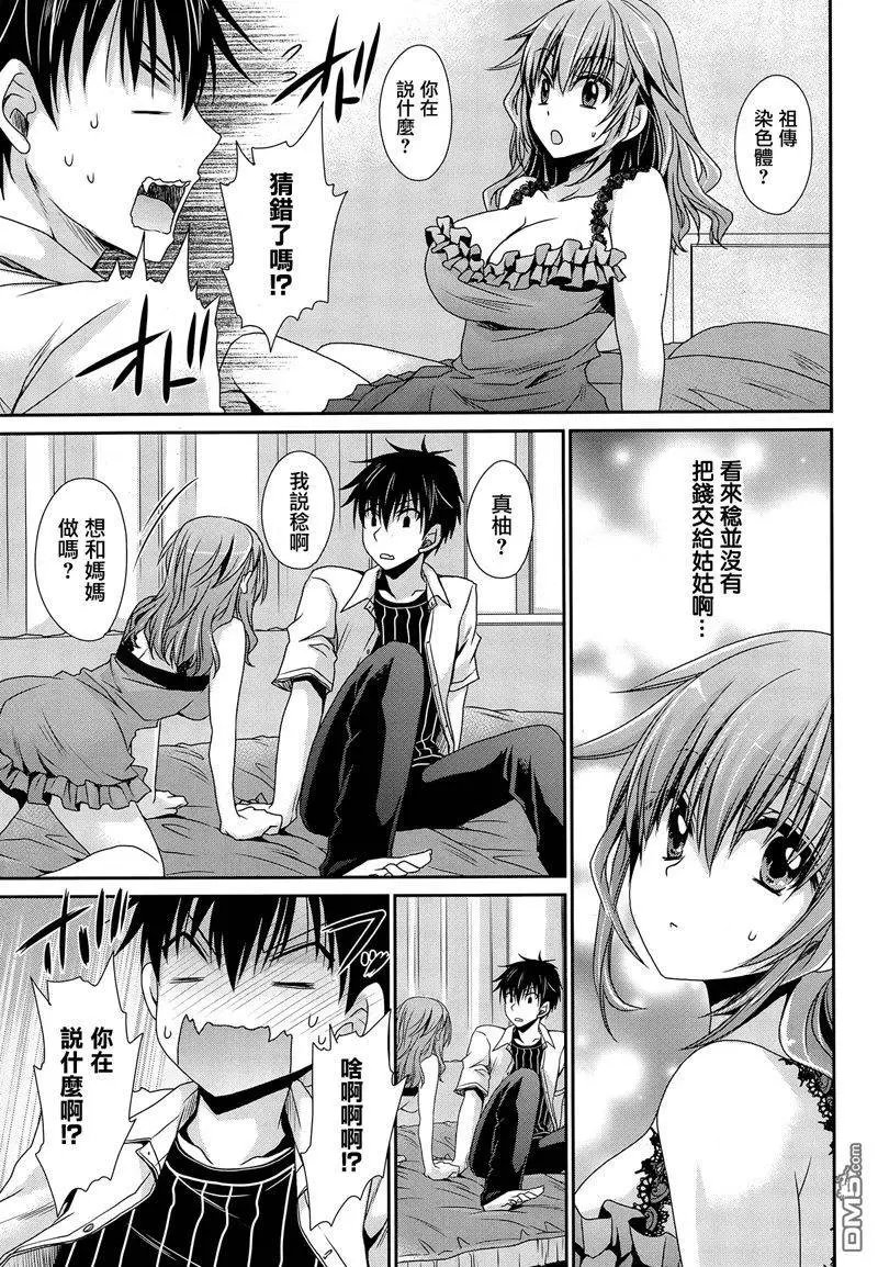 第15回