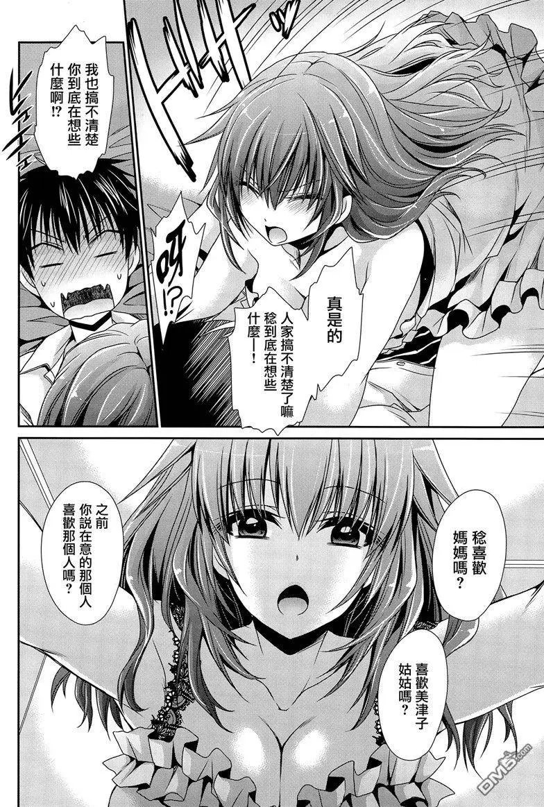 第15回
