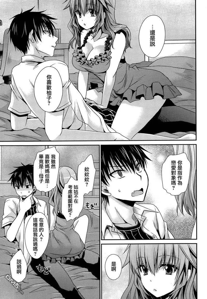第15回