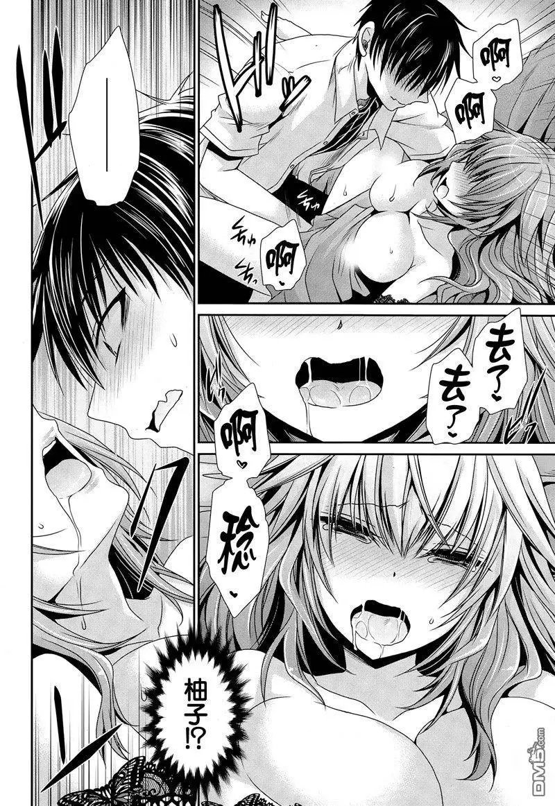 第15回