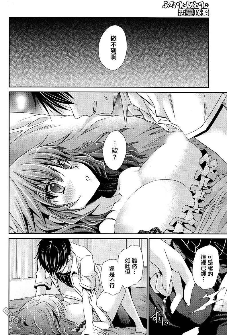 第15回