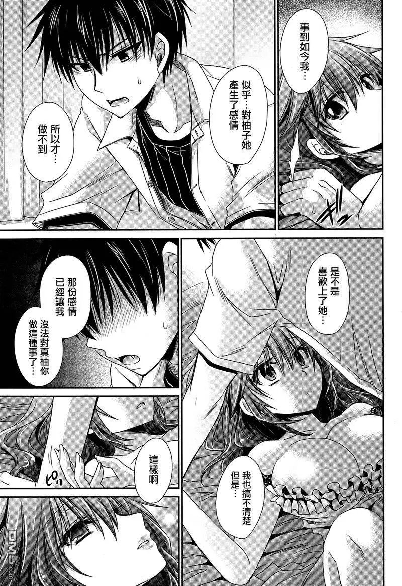 第15回