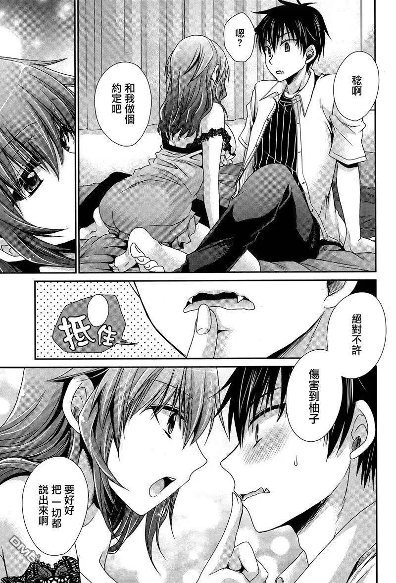 第15回