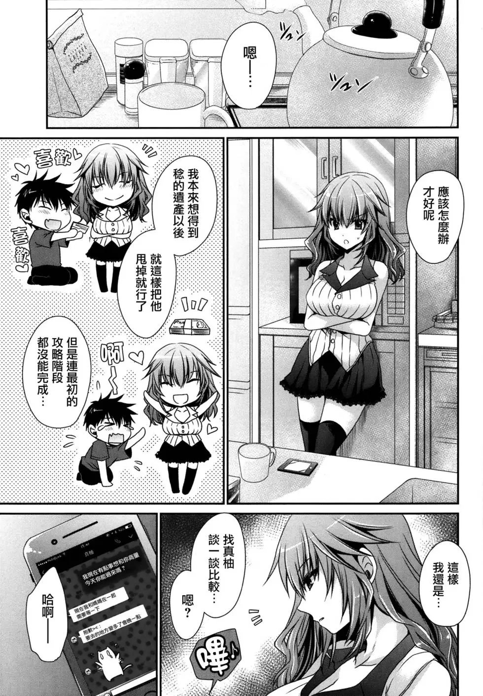 第16回