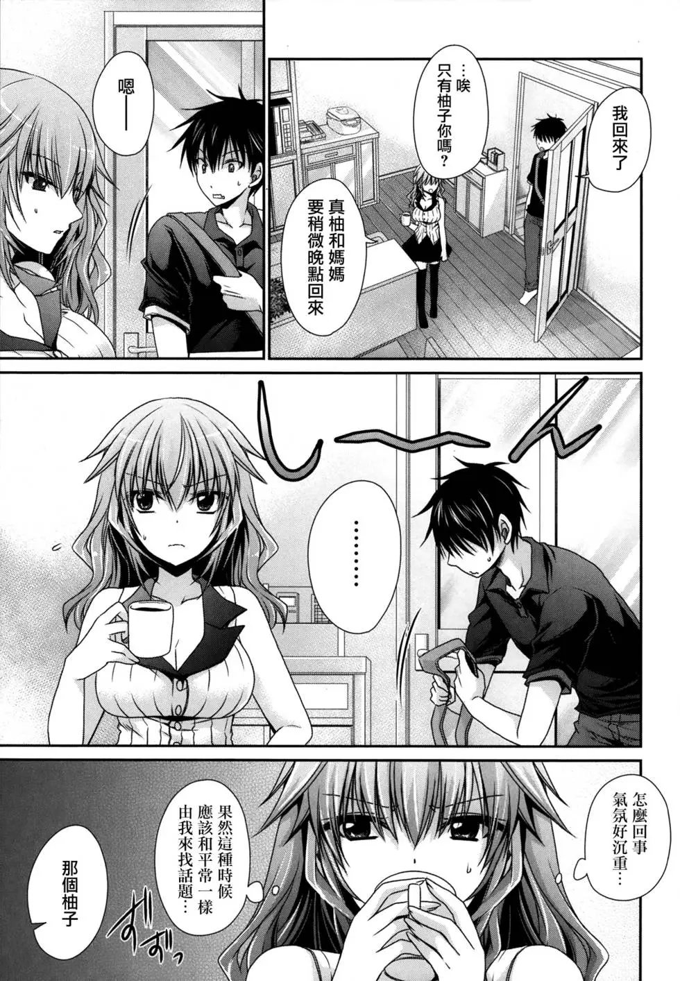 第16回