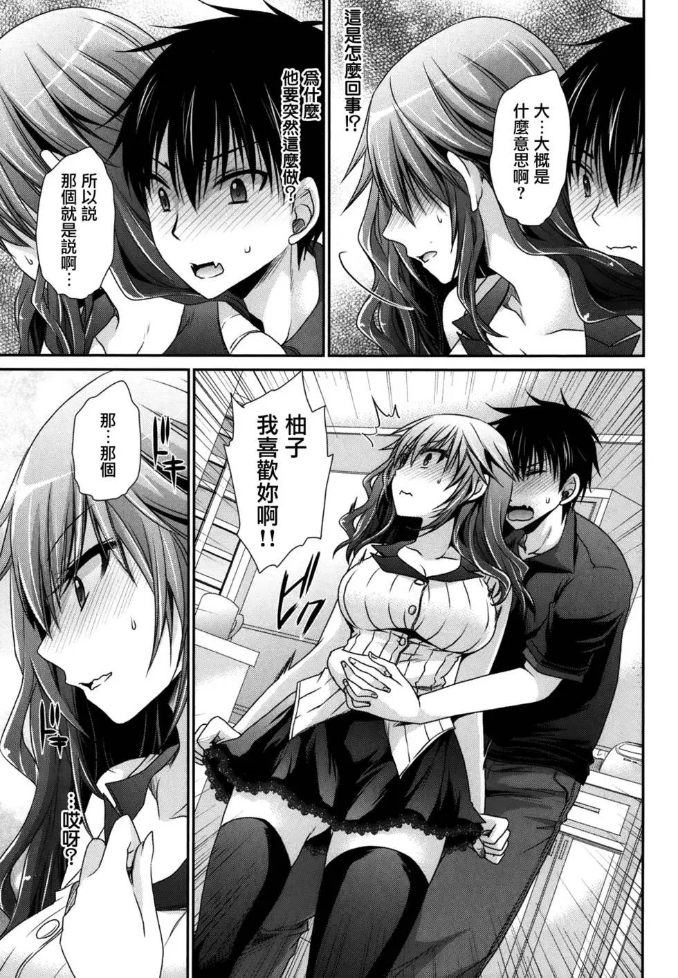 第16回