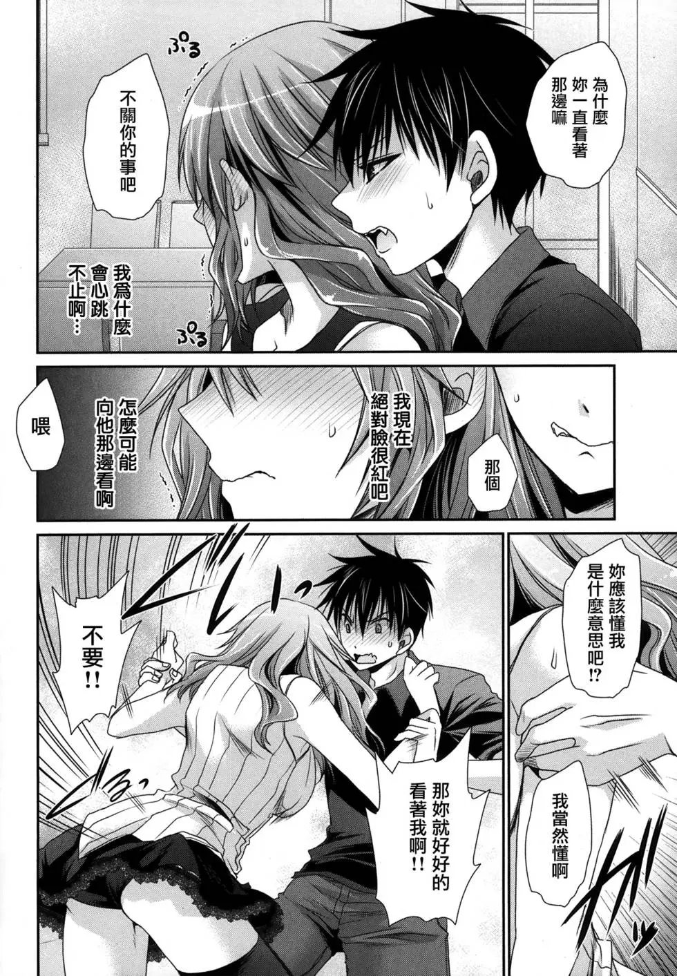 第16回