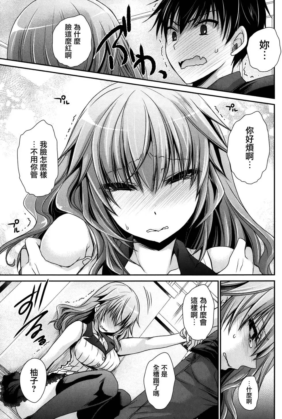 第16回
