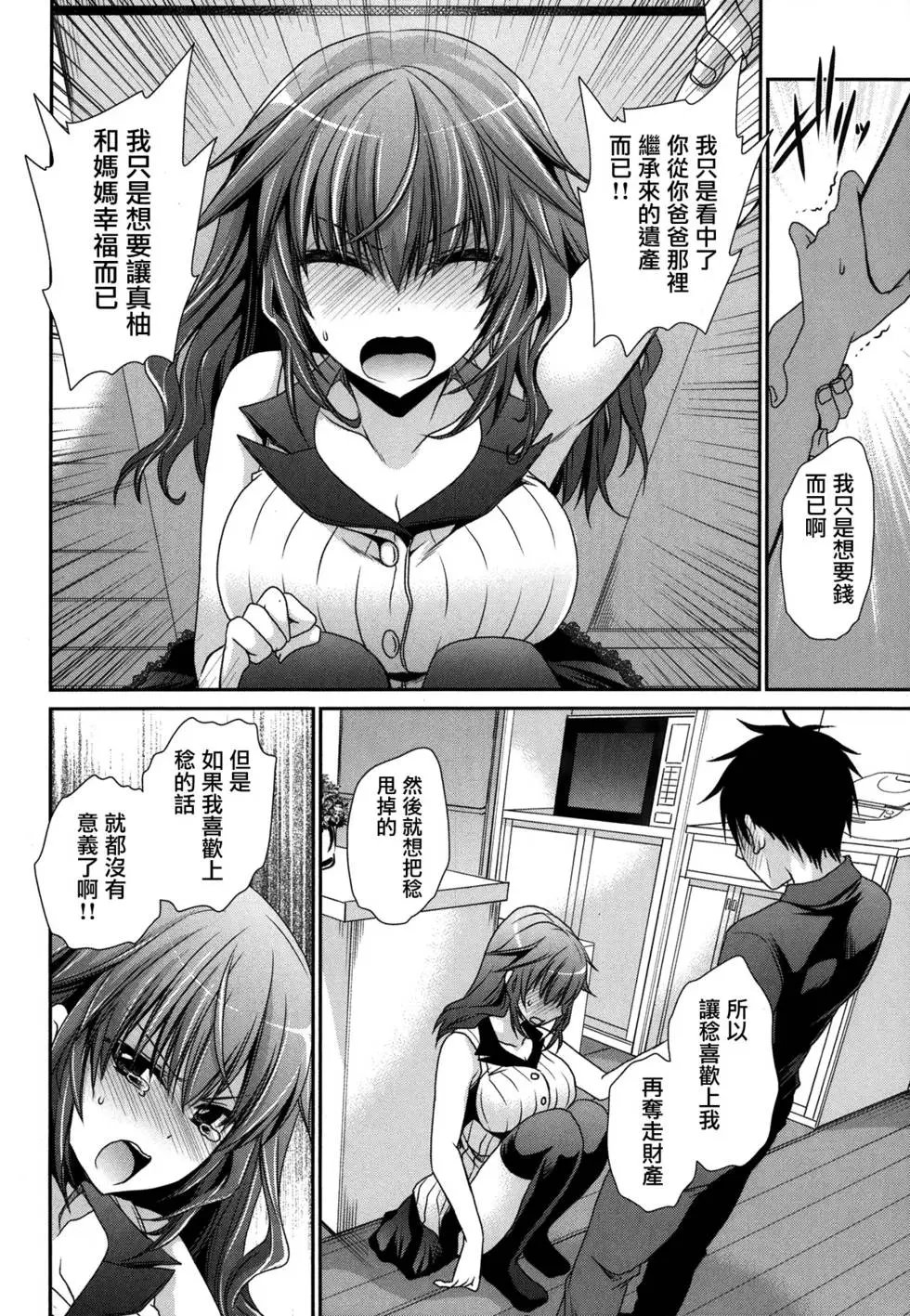 第16回