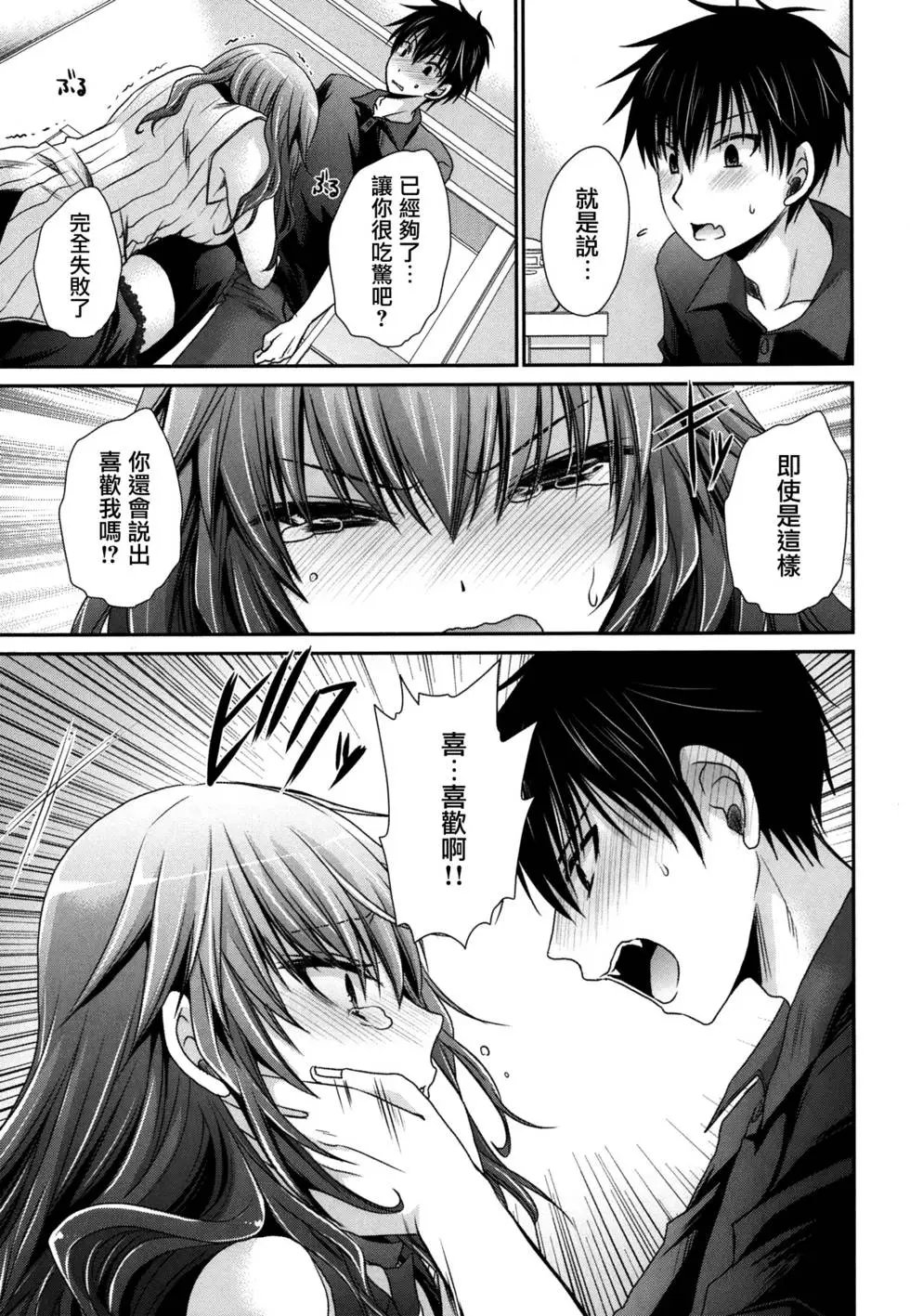 第16回