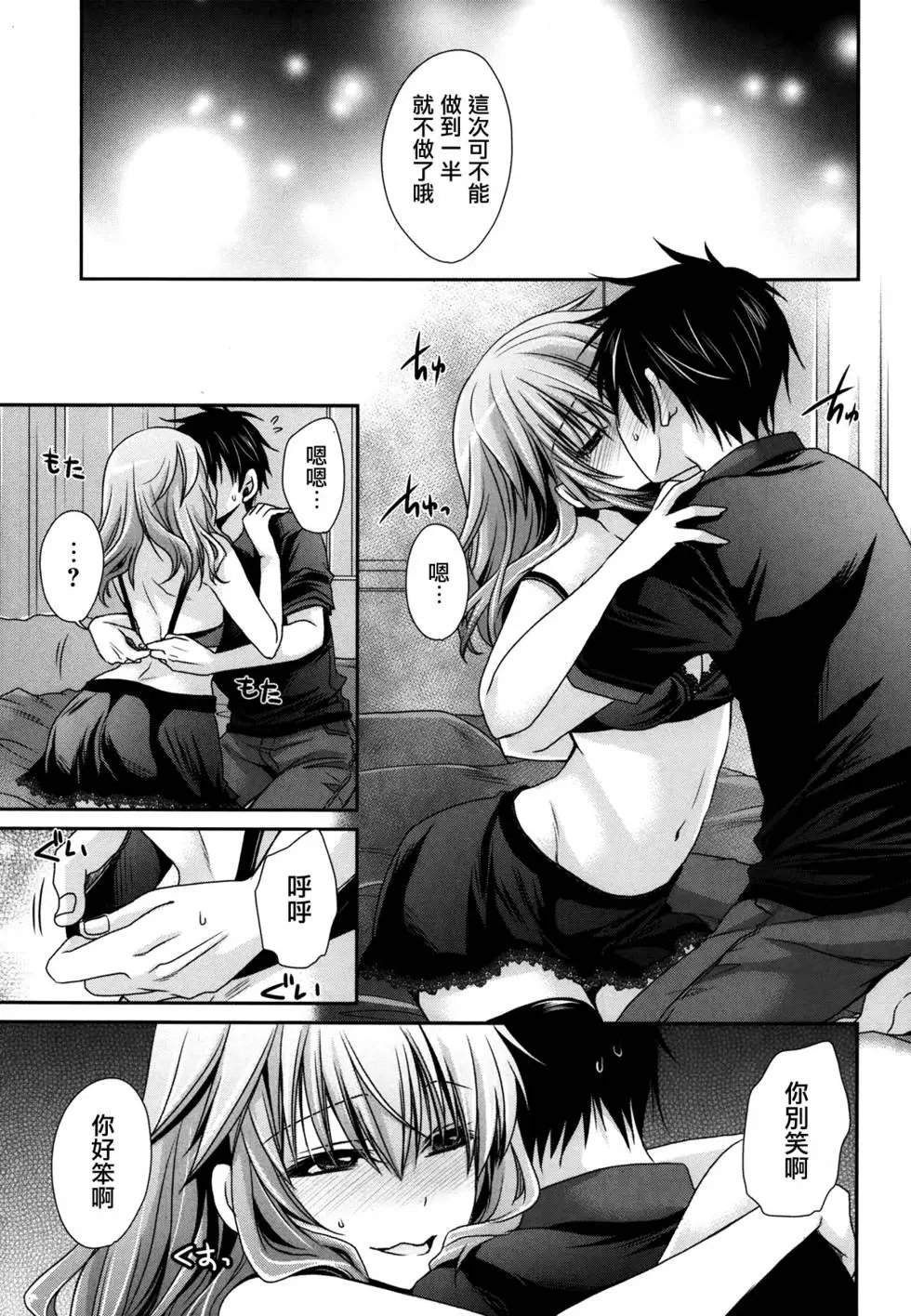第16回