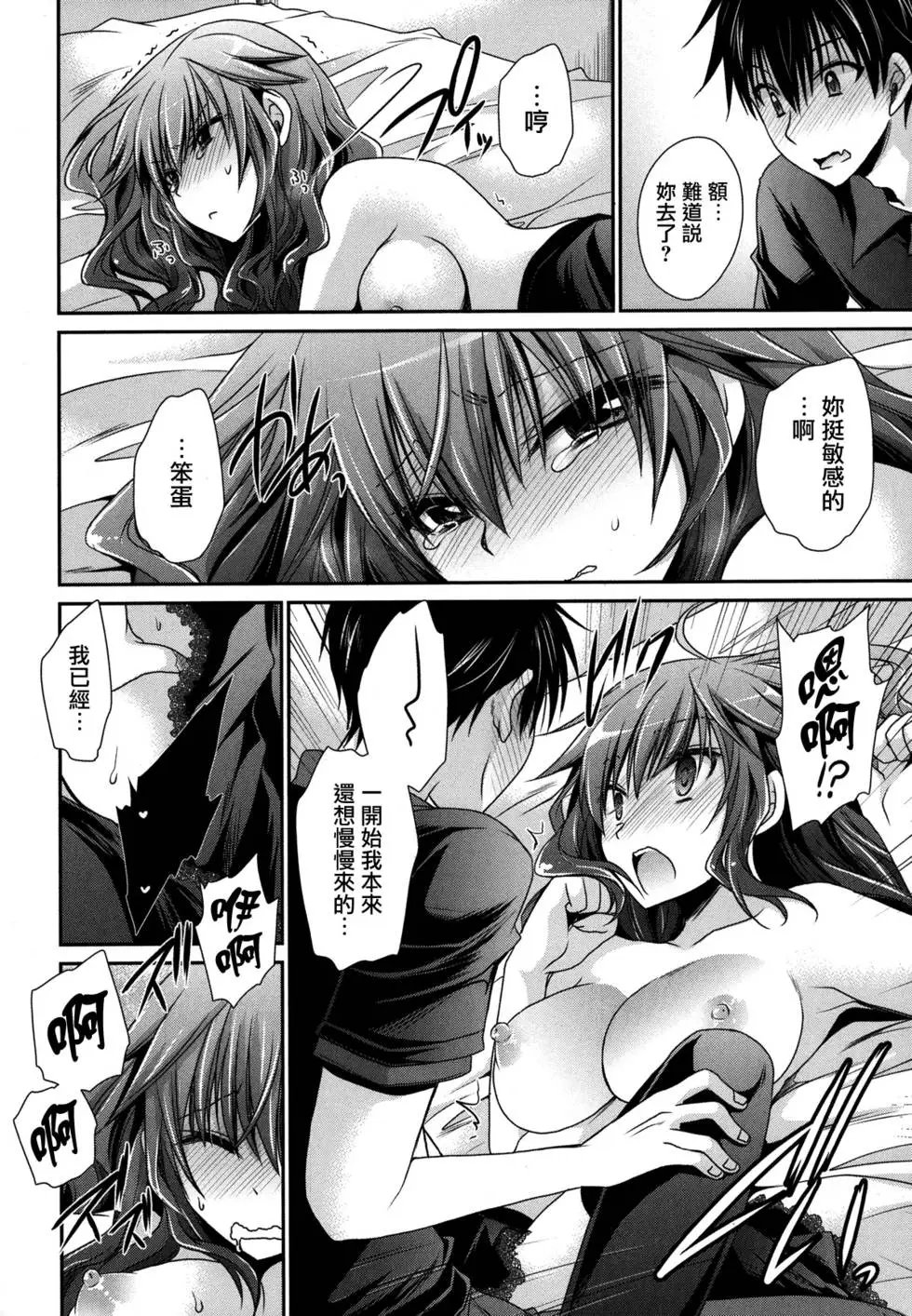 第16回