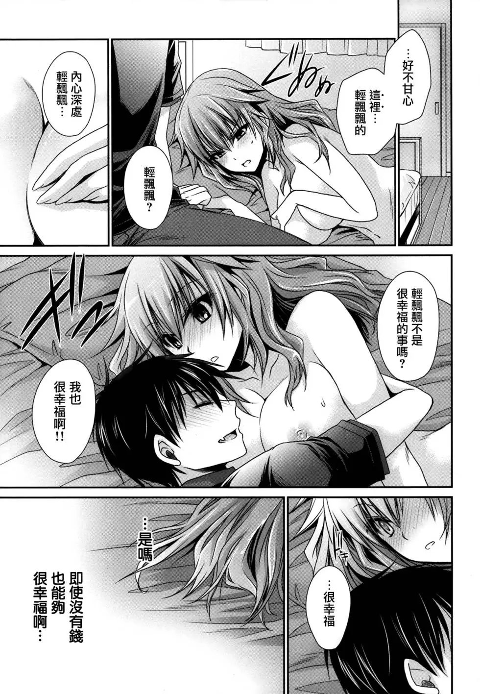 第16回