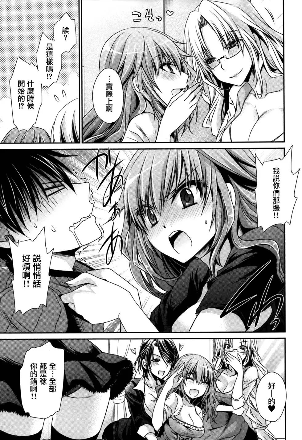 第16回