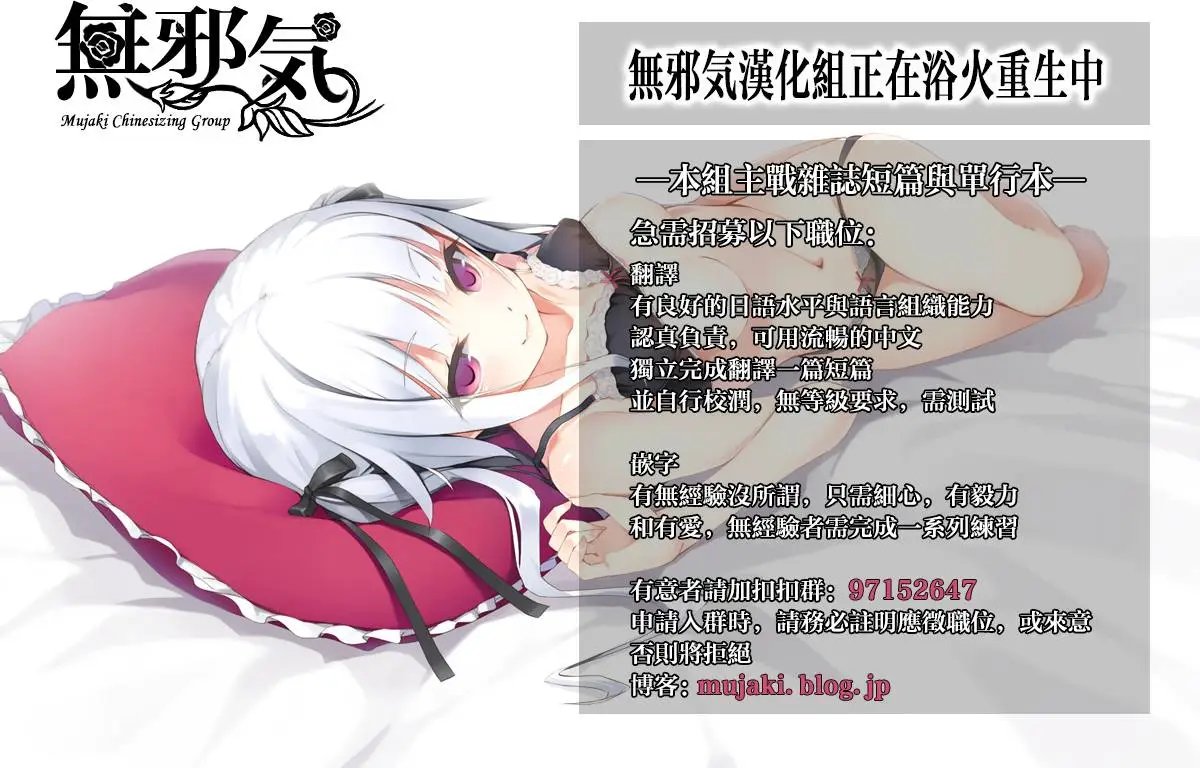 第16回