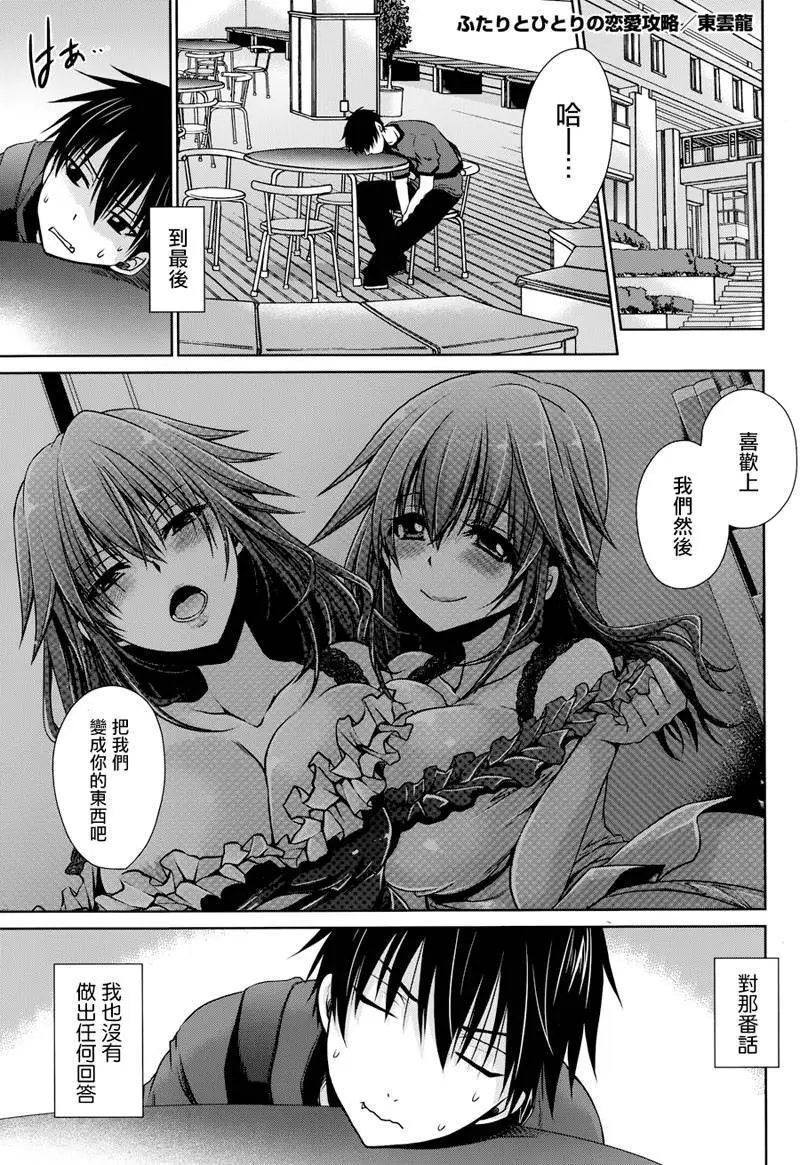 第2回