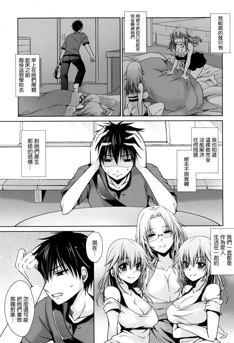 第2回