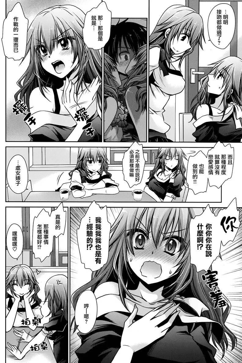 第2回