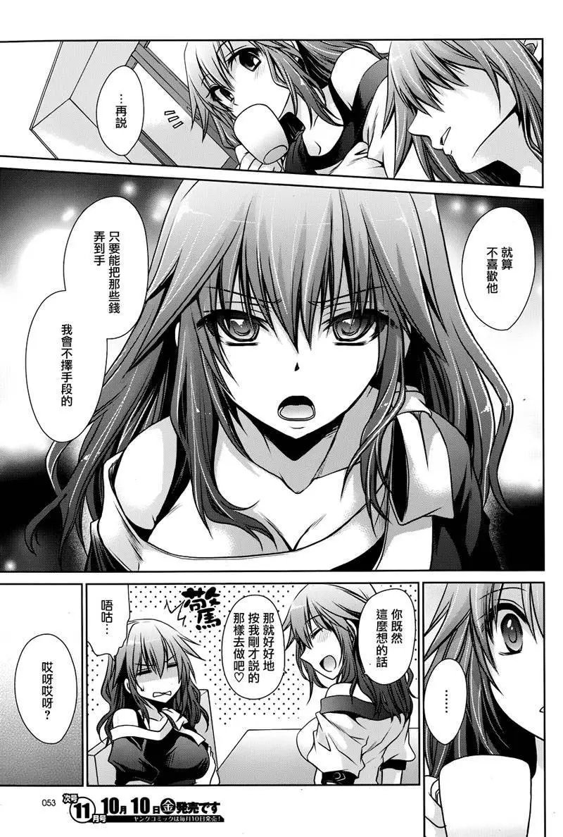 第2回
