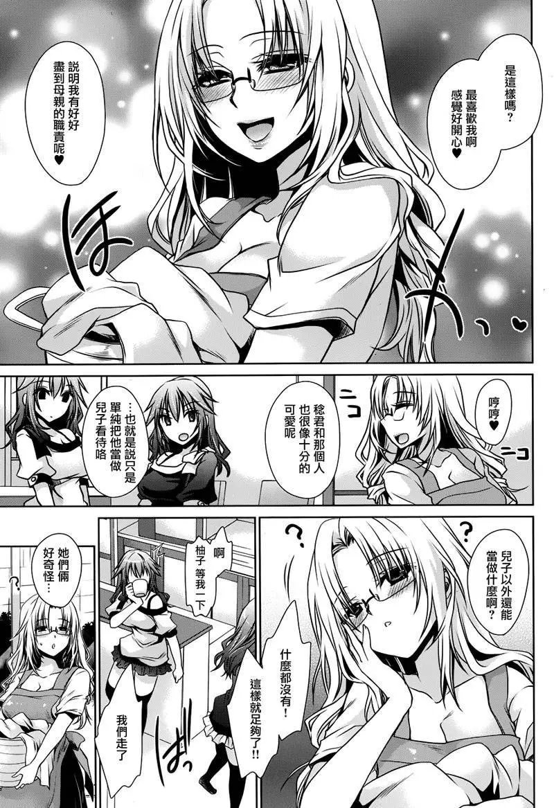 第2回