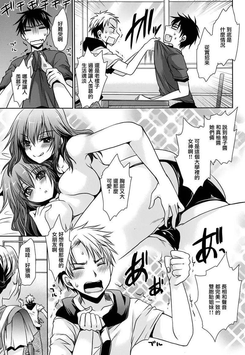 第2回