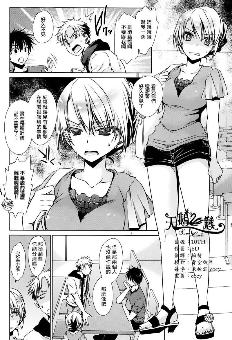第2回