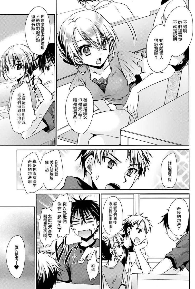 第2回