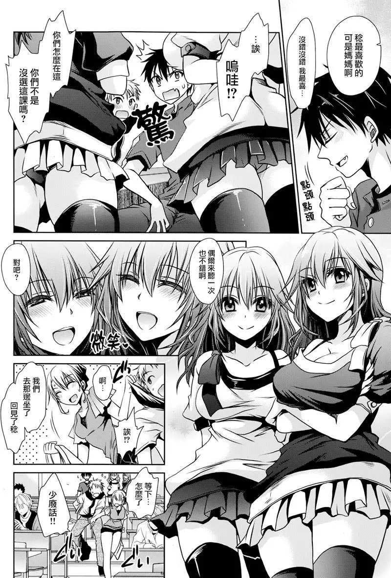 第2回