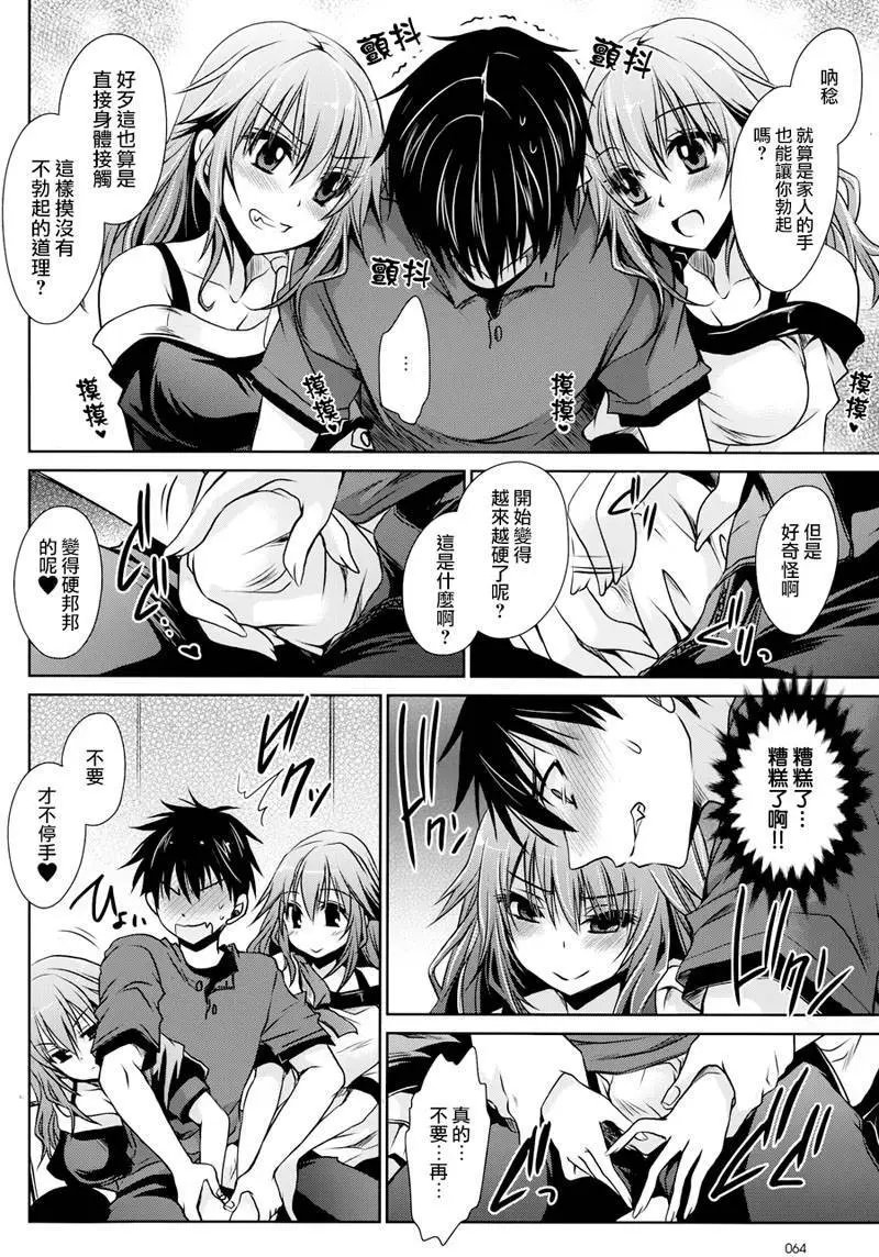 第2回