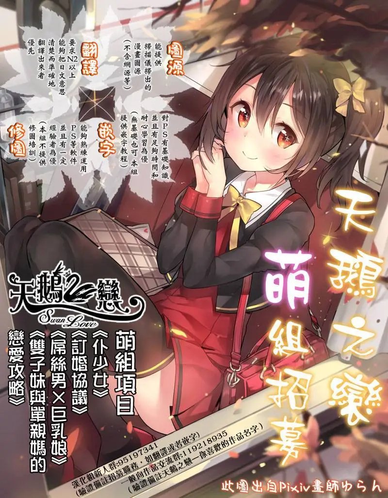 第2回