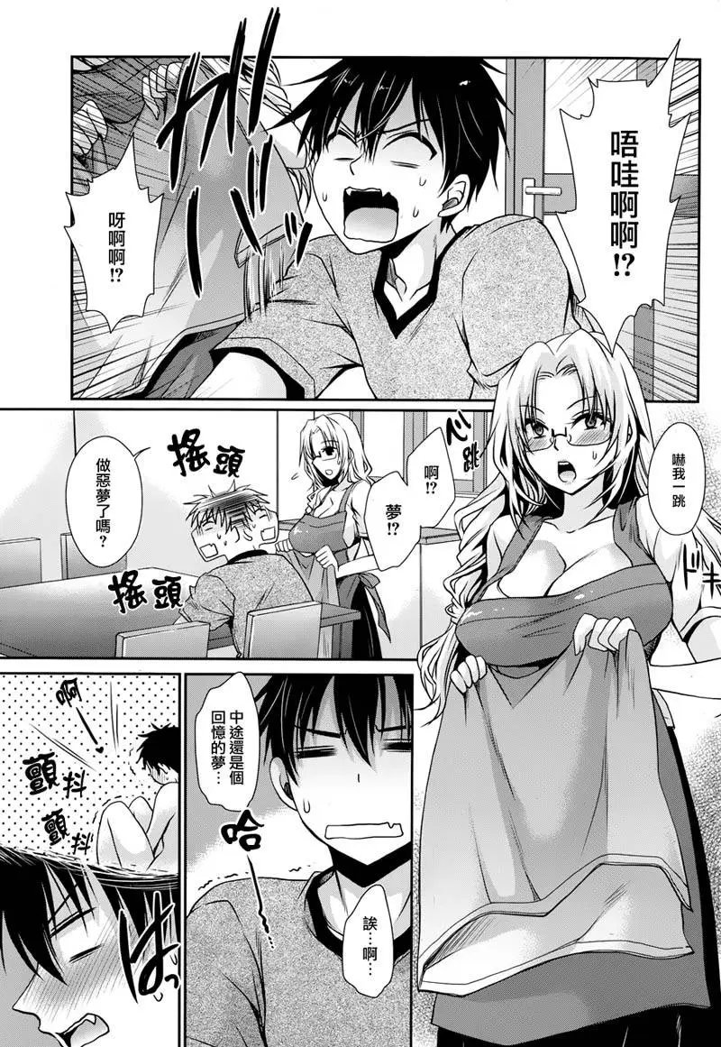 第3回