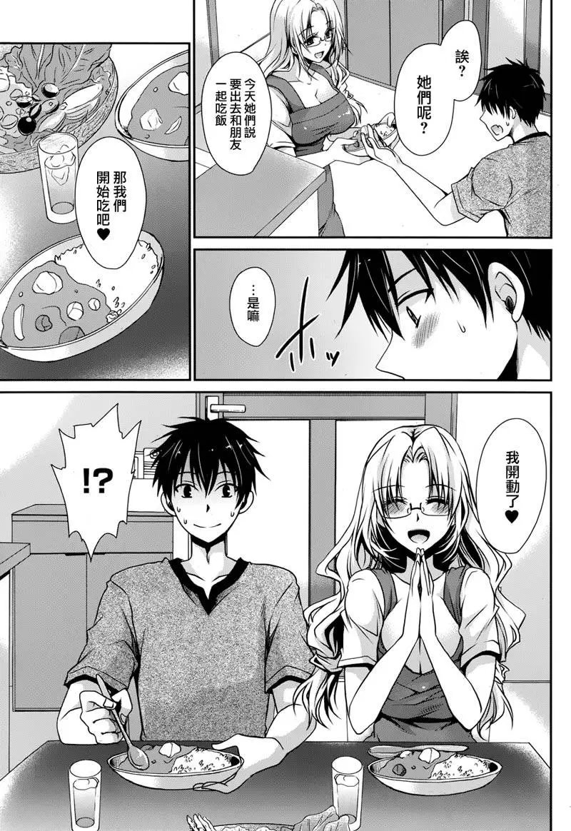 第3回