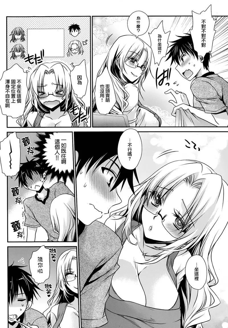 第3回