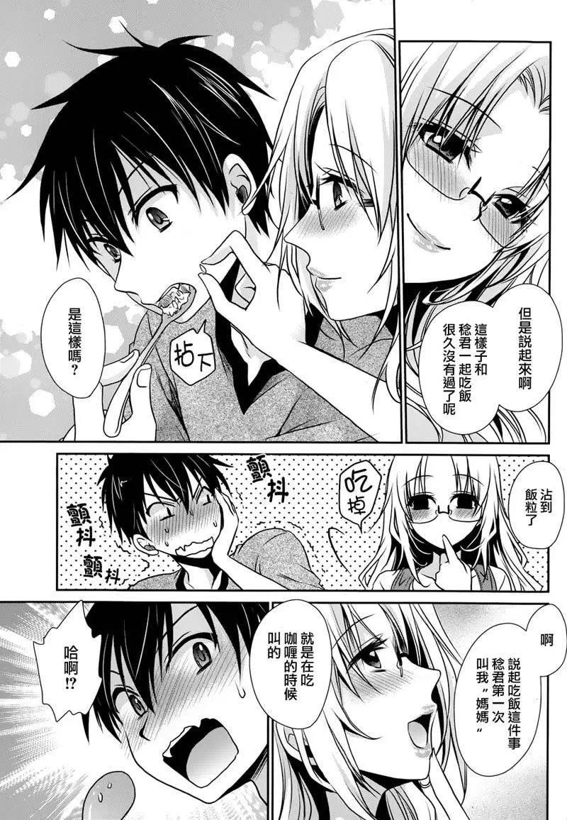 第3回